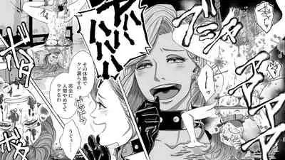 Onna Shachou Muzan Damasareta Kyousei SM Video Satsuei