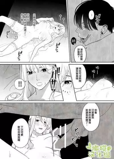 tumi wo oka si ta syuudouzyo ha daizya no mamono ni zange suru|犯下罪過的修女向魔物大蛇懺悔