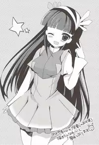 (COMIC1☆8) [moriQ (Mori Airi)] Konya dake, Onii-sama | Just for Tonight, Onii-sama (Mahouka Koukou no Rettousei) [English] [Cool Japan Scans]