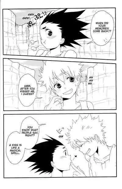 Memory Kiss