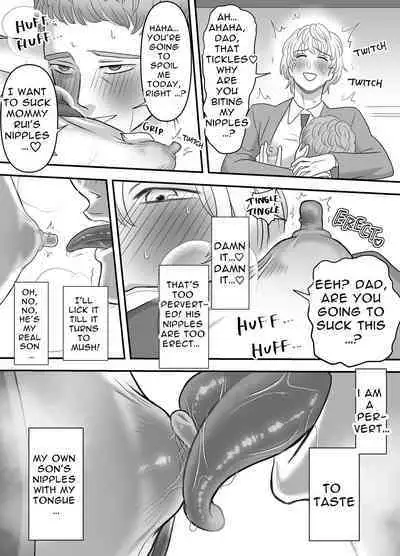 Chichioya no Koto ga Daisuki Sugiru Musuko to Issen o Koechau Ohanashi | A Story about Crossing the Line with a Son Who Loves his Dad