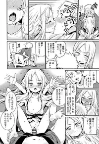 [Gengorou] Shoujo Konkatsu Jidai -Looking for the one -