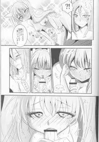 (CCOsaka92) [Mochimochitaiyo (Morita Mochikichi)] Ore to Anta no Naishogoto (Rune Factory 4)