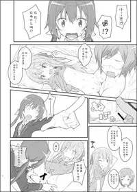 [TYPE-57 (Frunbell)] TYPE-39 (Joukamachi no Dandelion) [Chinese] [靴下汉化组] [Digital]