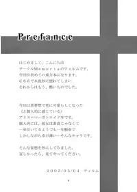 (Reitaisai 2) [Memoria (Tilm)] Alice in Scarlet Mansion (Touhou Project) [English] [Desudesu]