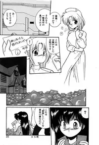 [Cremutsu Cule] Vampire