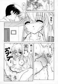 [Anthology] Tsuyokikko - This Girl Is Tsundere!