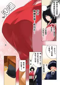 [MilkyBox (Qoopie)] Omamagoto Hasegawa-san chi no Oyakokankei Ichiwame 