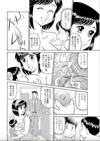 [Hikaru Toyama] Saddle with beautiful employees! ~ All you can do by transferring to a handsome employee ~ Volume 2
