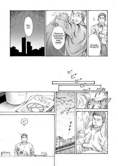 Ore no Onakin de Sekai ga Yabai | The World Is In Danger Because I'm Not Masturbating