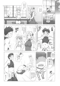 (C78) [Gensou Kuukan (Mizuhara Mei)] Shounen ni Utahime, Torawareta no wa Dare？#2