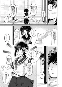[Pixel Cot. (Habara Meguru)] Koori no Sekai (Kantai Collection -KanColle-) [Digital]