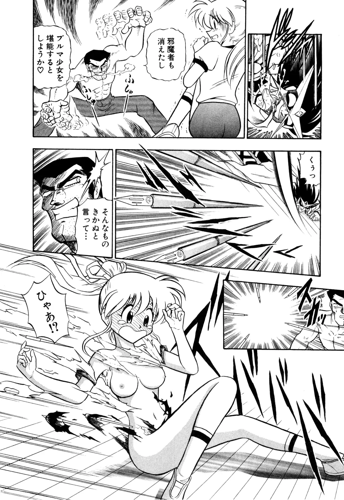 Gedo Hunter X-BOX Shiyou