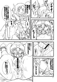 (C74) [Rei no Tokoro (Kuroarama Soukai)] Usagi Drops FULL! (Gotcha Force)