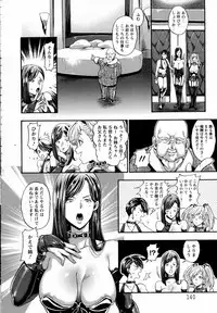 ANGEL Club 2016-10