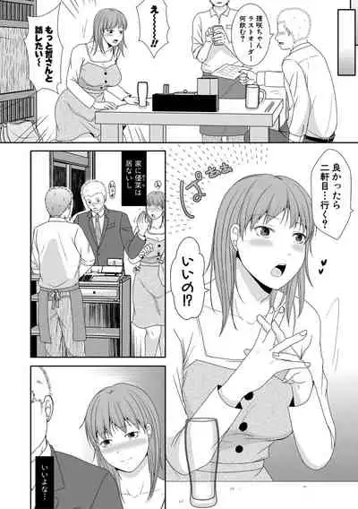 COMIC Shingeki 2021-04