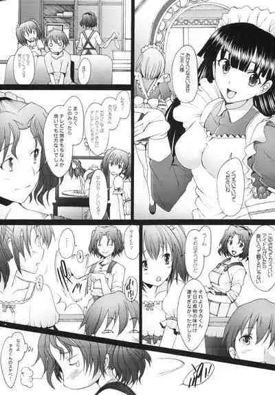 Ranjyuku 5