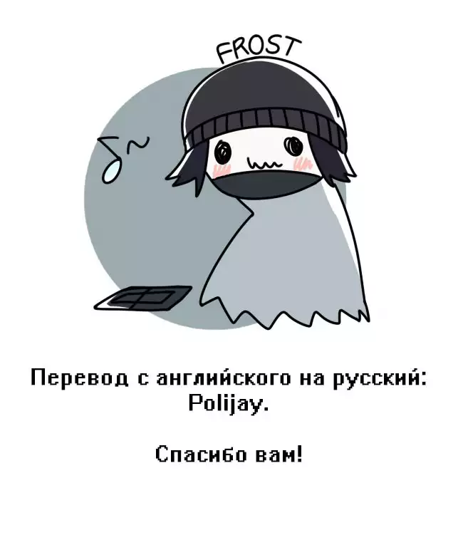 Select Time - Butai wa Paris