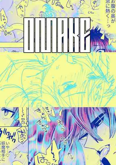 tai ma siOL、 kukkyou datensi ni tanetu ke syuutyaku koubi sa re te ban ni naru made｜对魔师OL、与倔强堕天使强行交配到成为番为止