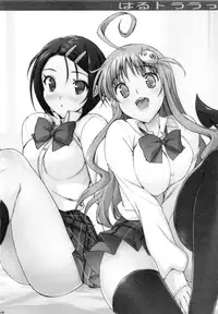 (C79) [Number2 (Takuji)] Hame Tora☆Full+ (To LOVE-Ru)