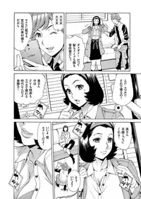 [Anthology] Hitozuma Zoukan - COMIC Kuriberon DUMA Vol. 2 - Yosoji Numa Dorodoro Gou [Digital]