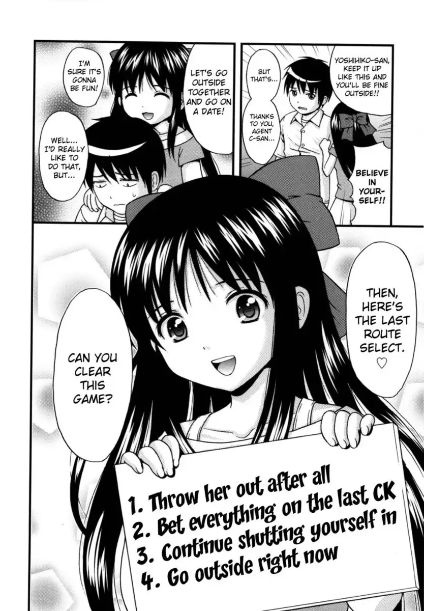 Maid Graffiti Chapter 8 - "SWAT"