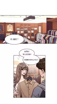 [Ramjak] Atonement Camp Ch.0-36 (Chinese)