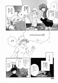 [Natsumikan] Toumei na Tori