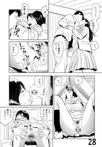 [Kidouchi Kon] Sex Education -short version-