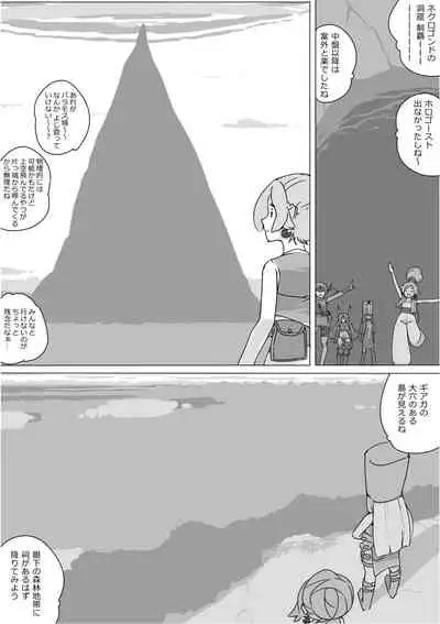 [Akimbo] Isekai Dorakue 3 (FC-ban)