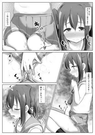e-rn fanbox short love live doujinshi collection