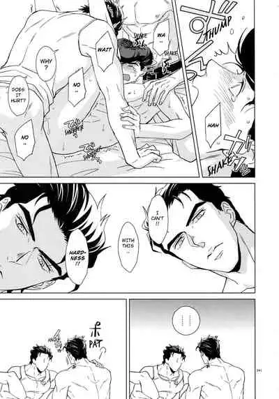 (Super The World 2018) [Chikadoh (Halco)] Jotaro-san x 2 to Issho (TRSK LOG) (JoJo's Bizarre Adventure) [English] [Star_Platinum88]