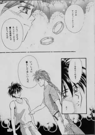 COMMUNICATION LOVE