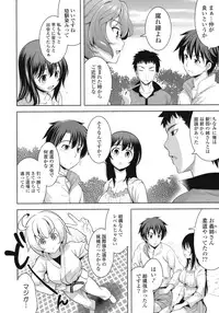 [Yasui Riosuke] Suki = Shite!