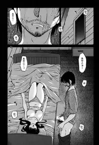 [TsuyaTsuya] Monokage no Iris 2 [Digital]