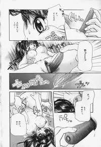 [Mikokuno Homare] Show Window no Mukou