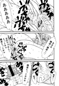 [Anthology] Little Pierce Vol.26