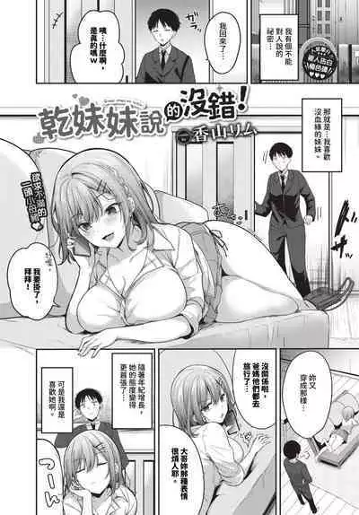 COMIC BAVEL 2024-04