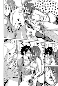 Comic Aun 2013-03