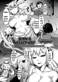 Girls forM Vol. 03 [Chinese] [M系資源聚合漢化組]