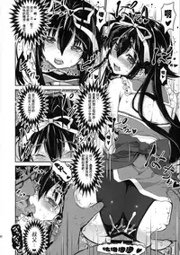 (C88) [Studio Himawari (Himukai Kyousuke)] NanoHarem Vivid UNIZON H-side 3 (Magical Girl Lyrical Nanoha) [Chinese] [暗黑鸽友会]