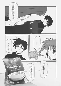 (Megassa Nyoro) [Kaikinissyoku, Rengaworks (Ayano Naoto, Renga)] Lyrical Over Drive (Mahou Shoujo Lyrical Nanoha)