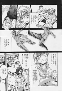 Comic Tenma 2005-09