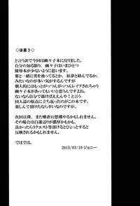 (Reitaisai 12) [Avion Village (Johnny)] Shigyaku Gensoukyou -Saigyouji Yuyuko- (Touhou Project) [English] [CGrascal]