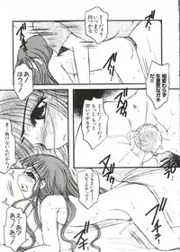 [Anthology] Naru Hina Z1 (Various)