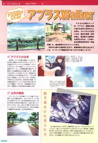 [Onigiri-kun, Hagiya Masakage] Pastel Chime Continue Visual Collection