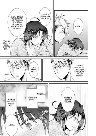 [Kumoshima] Love Coffre M Horoyoi ♂♀ Switch -Kasei Otto no Jouzu na Tabekata- | ★ Love Coffre Magic ★ Tipsy transformation - the best way to enjoy your housekeeper- [English]
