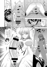 (C74) [Gagaken (Mahiruno Kagerou)] Asahina Mikuru no Nikuyoku (Suzumiya Haruhi no Yuuutsu)