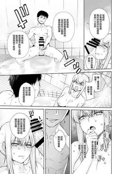 [Kouchaya (Ootsuka Kotora)] 