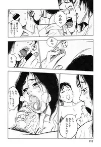 [Tanesuke Anzai] Hataraku Oneesan H Hakusho